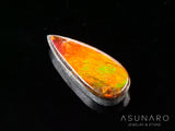 アンモライト　ファンシーカット　カナダ産　2.93ct【240815-2329】