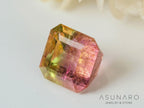 桜餅バイカラートルマリン　エメラルドカット　アフガニスタン産　0.97ct【241009-2440】