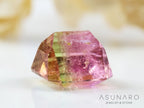桜餅バイカラートルマリン　エメラルドカット　アフガニスタン産　0.97ct【241009-2440】