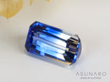 バイカラーサファイア  エメラルドカット　 スリランカ産 　0.22ct【240821-2359】