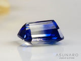 バイカラーサファイア  エメラルドカット　 スリランカ産 　0.24ct【240821-2363】