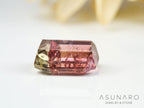 バイカラードトルマリン　エメラルドカット　アフガニスタン産　2.06ct【250203-2734】