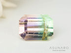 桜餅バイカラートルマリン 　エメラルドカット　アフガニスタン産 　0.59ct【250205-2754】