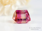 パーティーカラードトルマリン　エメラルドカット　アフガニスタン産　0.68ct【250313-2788】