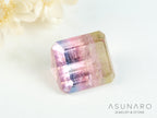 パーティーカラードトルマリン　エメラルドカット　アフガニスタン産　2.88ct【250409-2842】