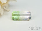 バイカラートルマリン　エメラルドカット　アフガニスタン産　0.80ct【250409-2856】