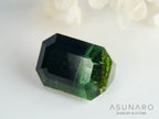 バイカラートルマリン　エメラルドカット　アフガニスタン産　1.91ct【250818-2877】