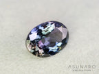 パーティーカラーゾイサイト（タンザナイト）オーバルカット　タンザニア産　0.97ct【260204-3194】