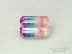 パーティーカラードトルマリン　エメラルドカット　アフガニスタン産　5.15ct【251016-3079】