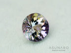 パーティーカラーゾイサイト（タンザナイト）ラウンドカット　タンザニア産　1.13ct【251107-3121】