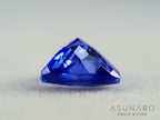 タンザナイト　トリリアントカット　タンザニア産　0.85ct【260130-3168】