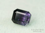 パープルバイカラートルマリン　エメラルドカット　アフガニスタン産　1.00ct【251121-3021】