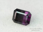 パープルバイカラートルマリン　エメラルドカット　アフガニスタン産　1.06ct【251121-3015】