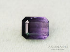 パープルバイカラートルマリン　エメラルドカット　アフガニスタン産　0.58ct【251121-3014】