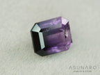 パープルバイカラートルマリン　エメラルドカット　アフガニスタン産　0.85ct【251121-3013】