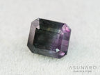 パープルバイカラートルマリン　エメラルドカット　アフガニスタン産　0.94ct【251121-3012】