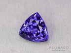 タンザナイト　トリリアントカット　タンザニア産　3.30ct　日独【260703-3370】