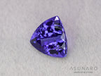 タンザナイト　トリリアントカット　タンザニア産　3.30ct　日独【260703-3370】