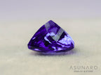 タンザナイト　トリリアントカット　タンザニア産　3.30ct　日独【260703-3370】