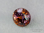 トワイライトバイカラーサファイア　ラウンドカット　スリランカ産　1.34ct【260703-3359】
