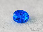 アウイナイト　オーバルカット　ドイツ産 　0.11ct【260717-3309】