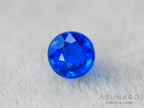 アウイナイト　ラウンドカット　ドイツ産 　0.07ct【260717-3310】