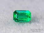 エメラルド　コロンビア産　エメラルドカット　0.12ct【240717-3394】