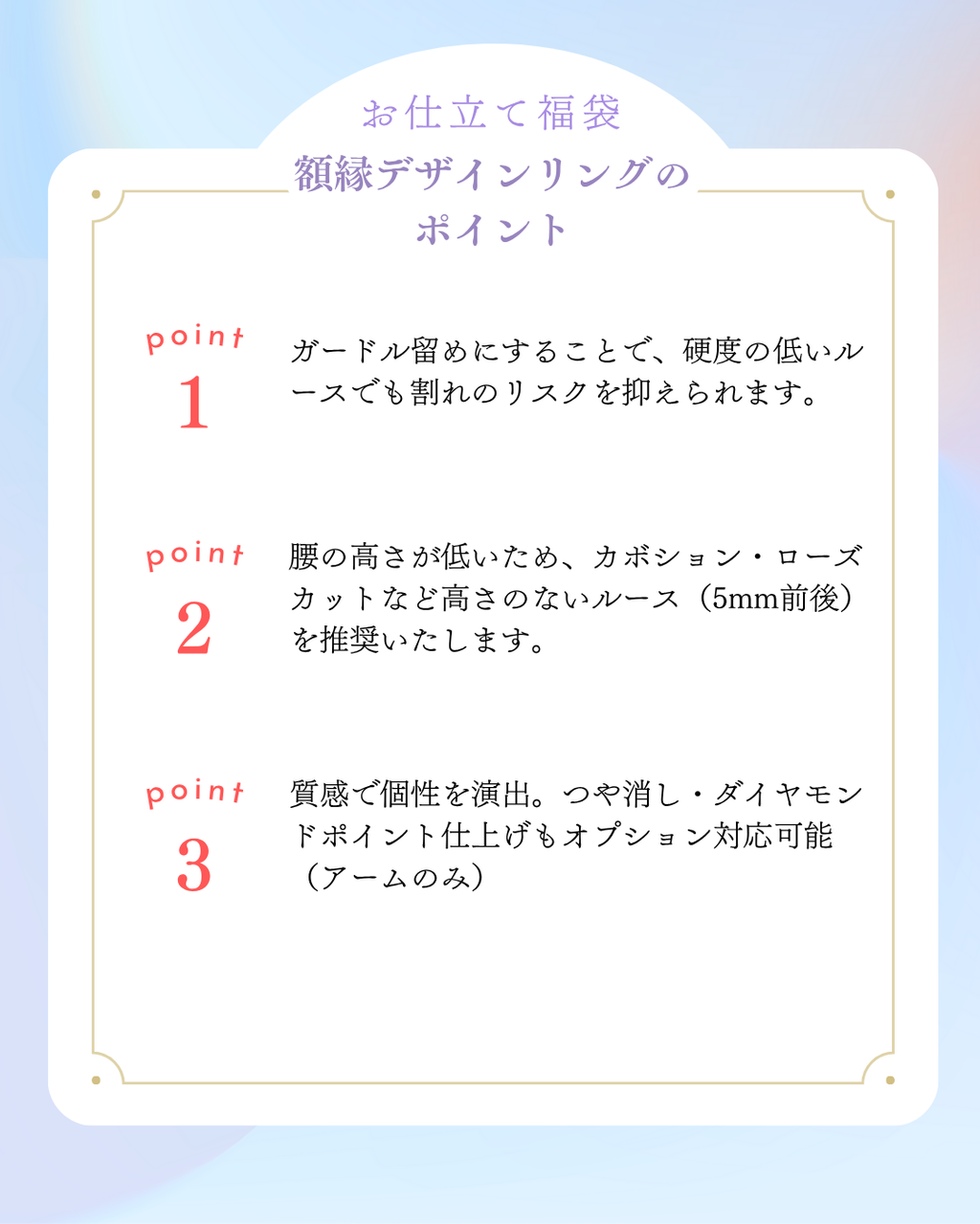 【決算特別企画】お仕立て福袋リング🌟額縁アンティークリング　K18YG・K10WG・K10YG　JW250529【ジュエリー】特別記念