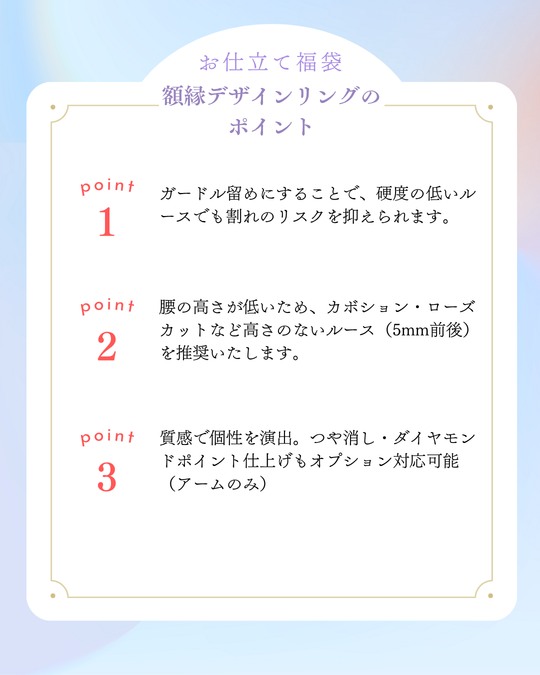 【決算特別企画】お仕立て福袋リング🌟額縁アンティークリング　K18YG・K10WG・K10YG　JW250529【ジュエリー】特別記念