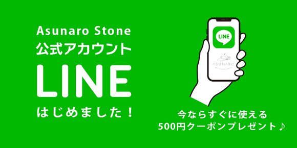 あすなろストーン ASUNARO STONE ｜ 厳選したルース宝石とジュエリー