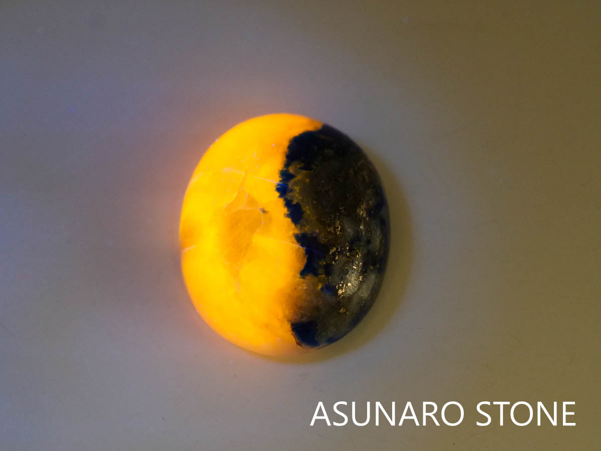 アフガナイト　カボション　アフガニスタン産　7.83ct【230320-1405】