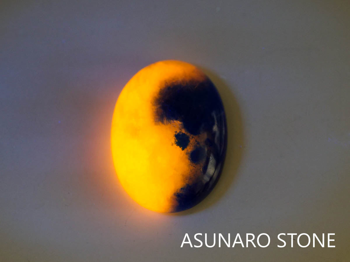 アフガナイト　カボション　アフガニスタン産　4.76ct【230320-1406】