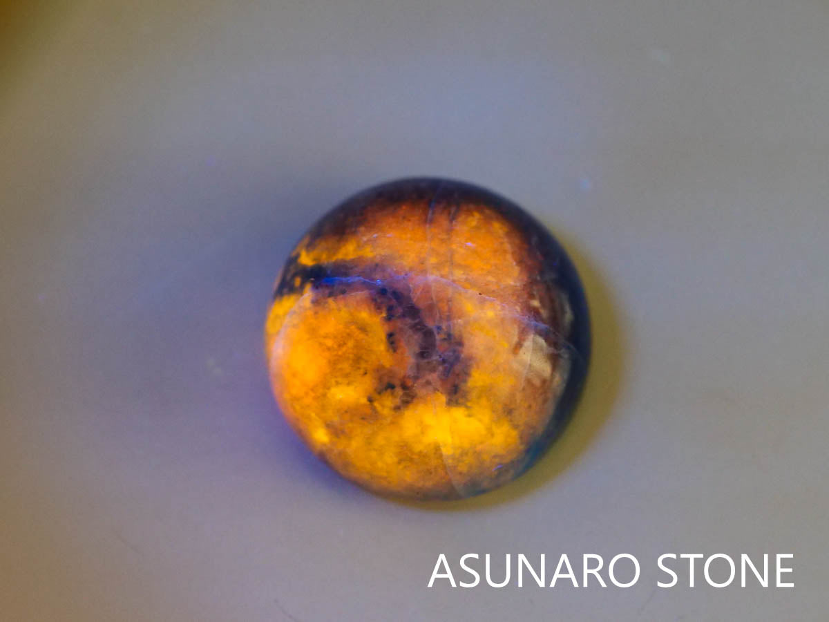 アフガナイト　カボション　アフガニスタン産　4.86ct【230320-1408】