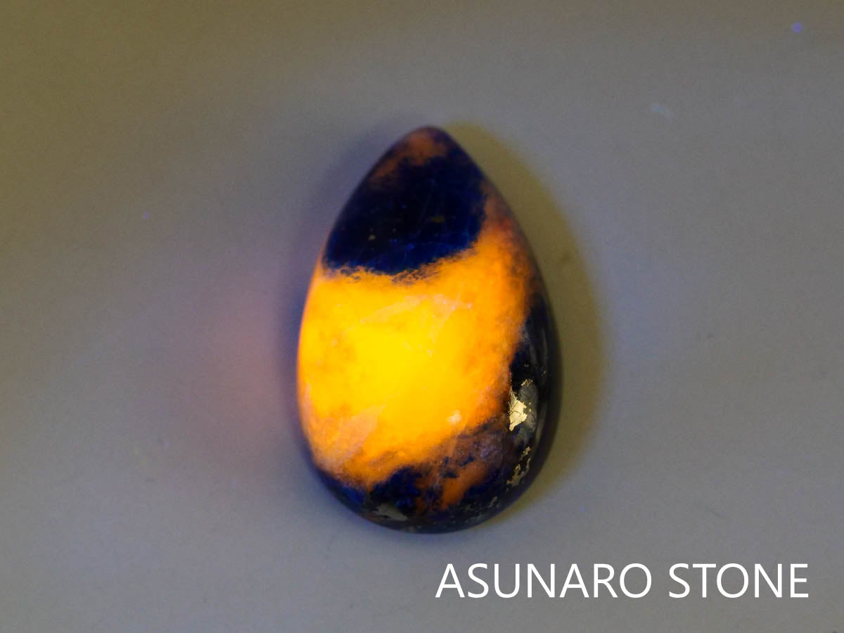 アフガナイト　カボション　アフガニスタン産　2.92ct【230320-1410】