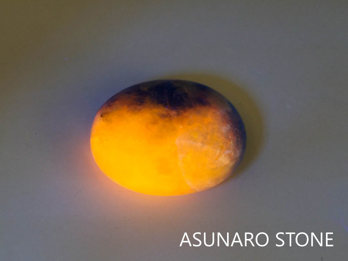 アフガナイト　カボション　アフガニスタン産　3.86ct【230320-1413】