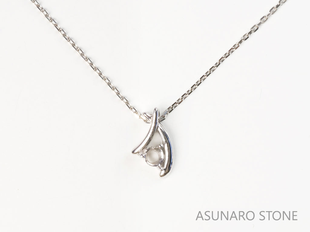 【お仕立て用】空枠番号：4833I　ペンダントトップ枠【オーダージュエリー用】