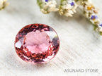 ピンクトルマリン オーバルカット アフガニスタン産 1.17ct【211122-508】