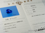 ロイヤルブルーサファイア 　ハートカット スリランカ産　0.78ct　鑑別書付【220104-274】