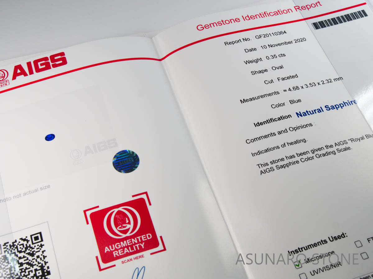 ロイヤルブルーサファイア 　オーバルカット スリランカ産　0.35ct　AIGS鑑別書付【220104-277】