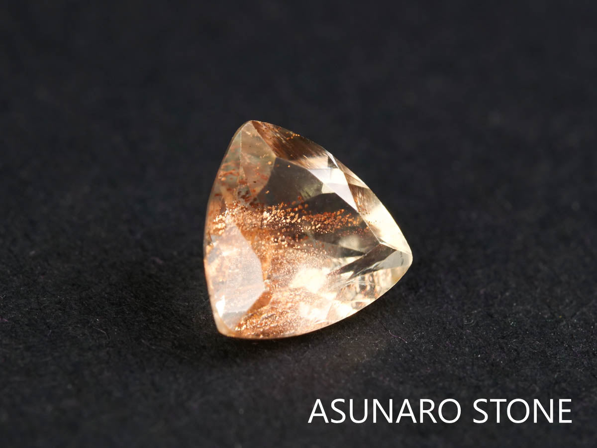 オレゴンサンストーン トリリアントカット アメリカ産 0.66ct【220107-417】