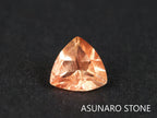 オレゴンサンストーン トリリアントカット アメリカ産 0.80ct【220107-419】