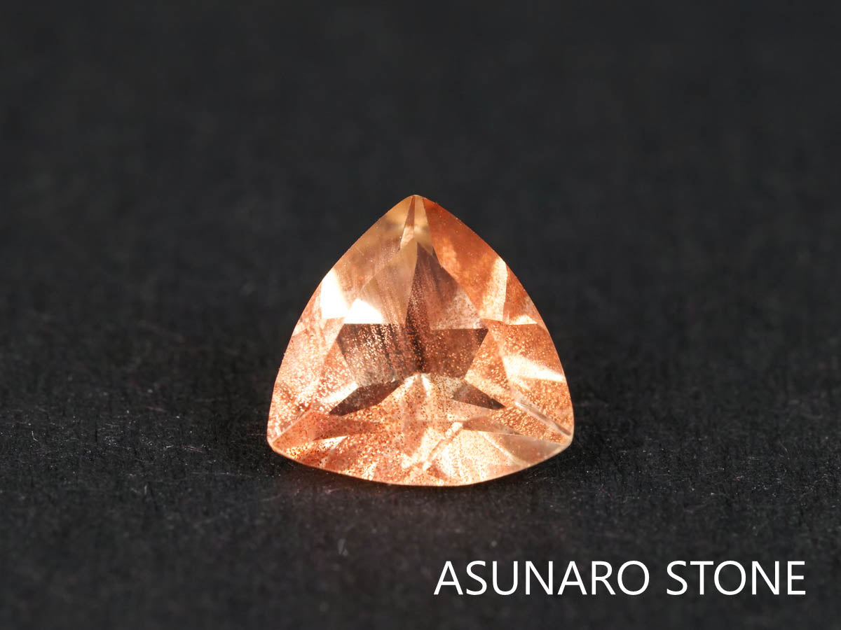 オレゴンサンストーン トリリアントカット アメリカ産 0.80ct【220107-419】