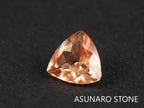 オレゴンサンストーン トリリアントカット アメリカ産 0.80ct【220107-419】