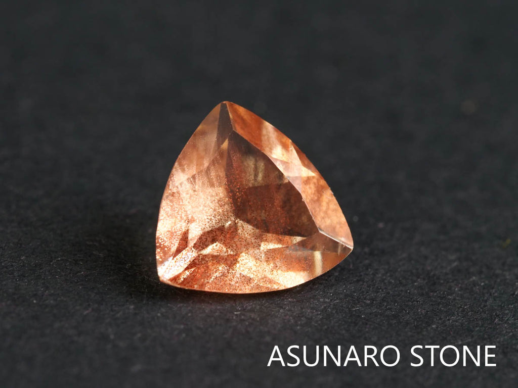 オレゴンサンストーン トリリアントカット アメリカ産 0.80ct【220107-419】