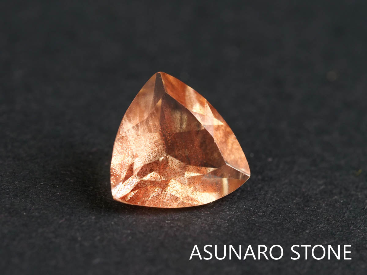 オレゴンサンストーン トリリアントカット アメリカ産 0.80ct【220107-419】
