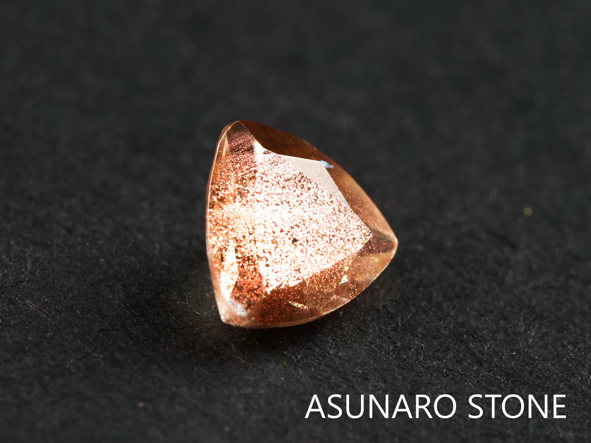 オレゴンサンストーン トリリアントカット アメリカ産 0.40ct【220107-422】