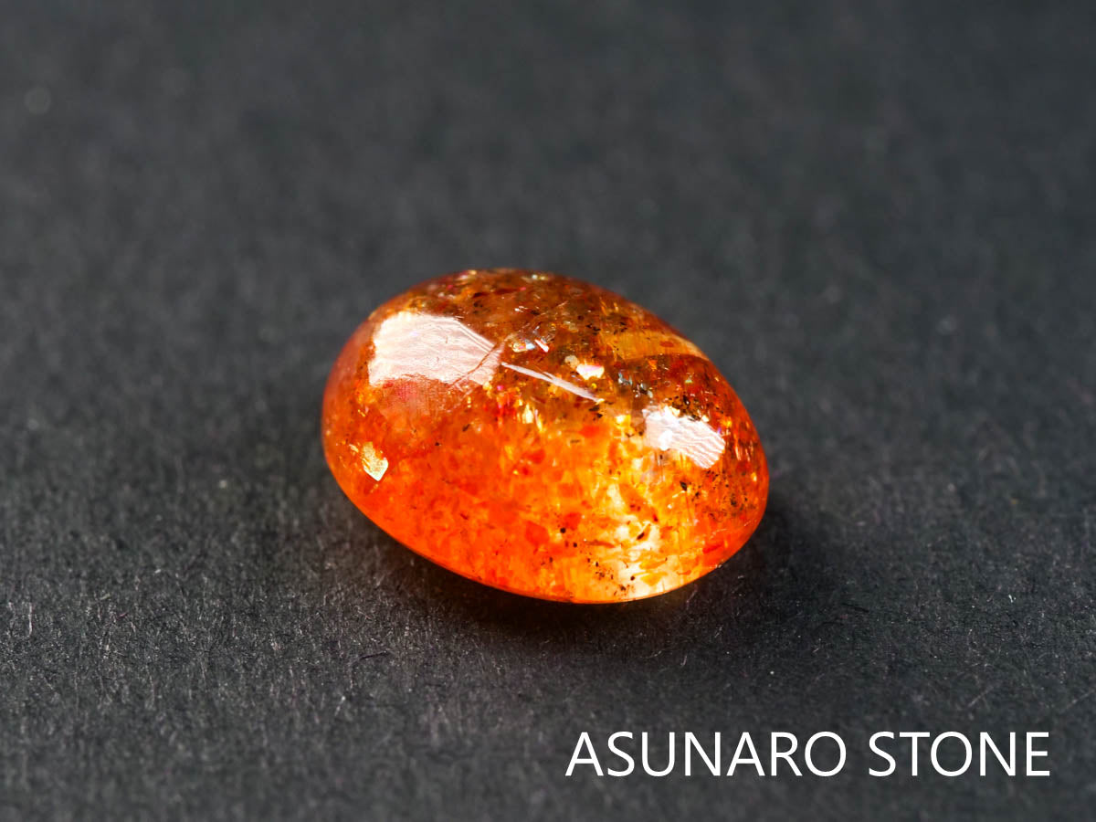 イリュージョンサンストーン  オーバルカボション インド産  2.16 ct  き【220107-460】