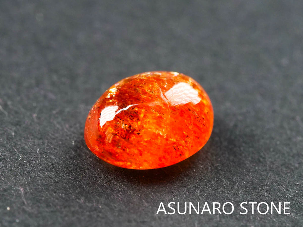 イリュージョンサンストーン  オーバルカボション インド産  2.16 ct  き【220107-460】