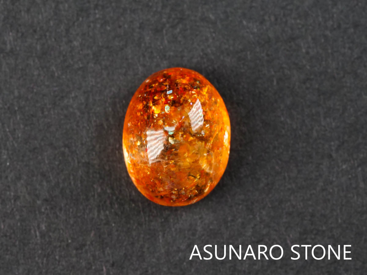 イリュージョンサンストーン  オーバルカボション インド産  2.15 ct  き【220111-462】