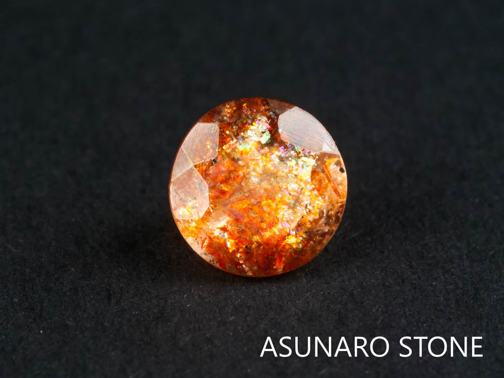 イリュージョンサンストーン  ラウンドカット　インド産  1.31ct  き【220111-502】